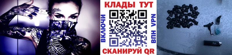 Где купить наркоту Южноуральск КОКАИН Каннабис Мефедрон Галлюциногенные грибы Гашиш