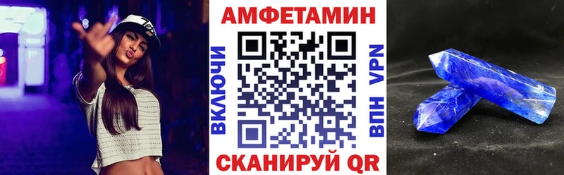 купить  сайты  Южноуральск  АМФ VHQ 