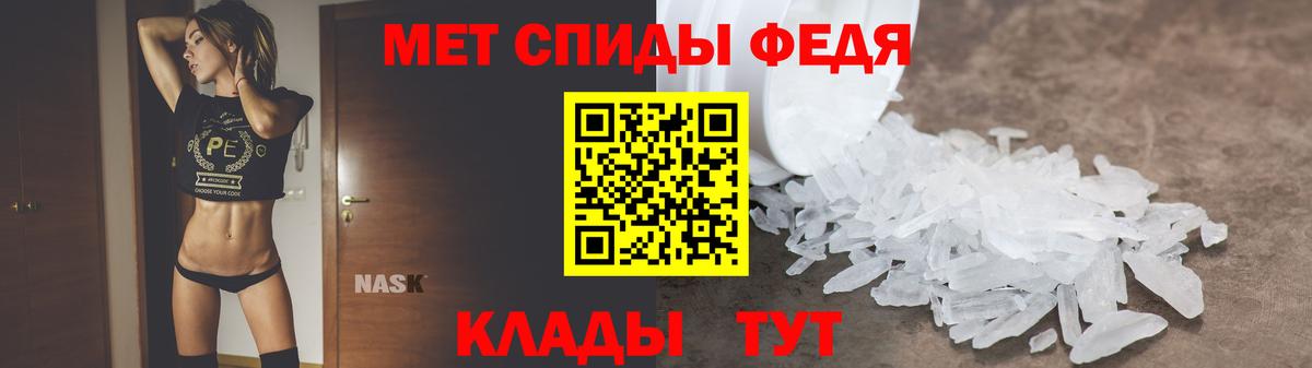 АМФЕТАМИН  Амфетамин  Вход с VPN  Amphetamine VHQ  Южноуральск 