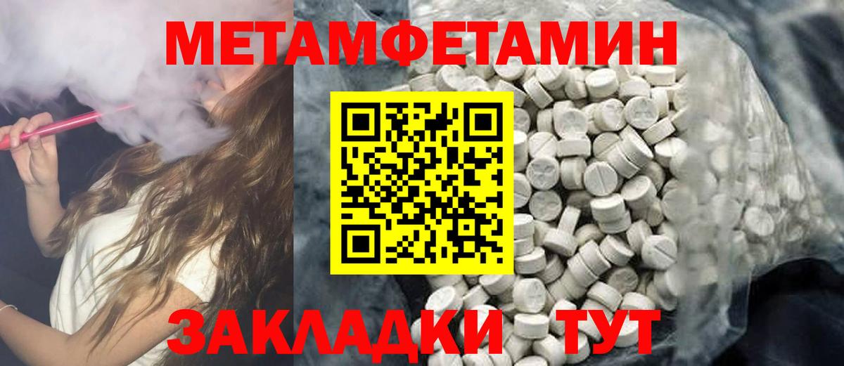 Amphetamine VHQ Южноуральск