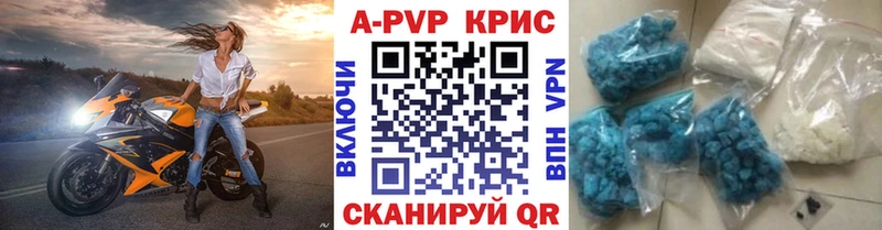 Alpha PVP СК  Южноуральск 