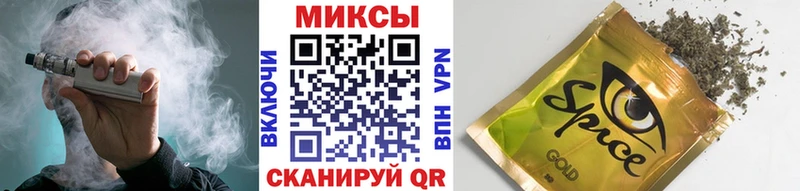 ОМГ ОМГ зеркало  Южноуральск  Бутират 99%  купить  
