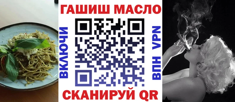 блэк спрут маркетплейс  Южноуральск  Canna-Cookies марихуана 