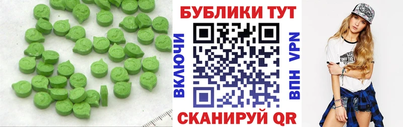 где купить   Южноуральск  нарко площадка официальный сайт  Экстази 300 mg 