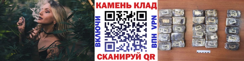 Гашиш Cannabis  наркошоп  Южноуральск 