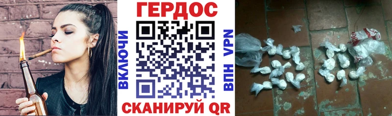 ГЕРОИН белый  наркота  Южноуральск 