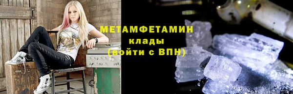кокаин Балабаново