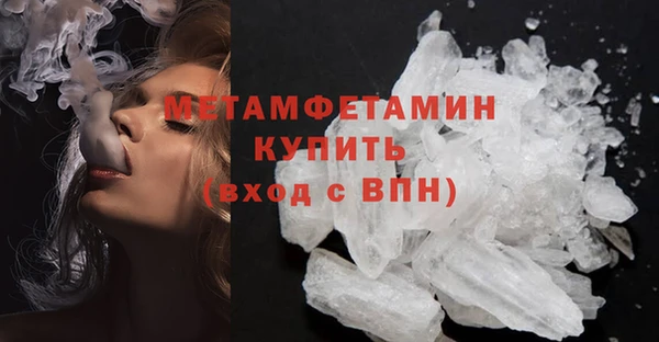 МДМА Арсеньев