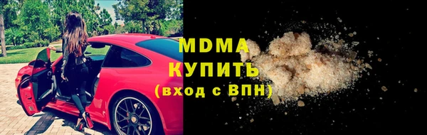 кокаин Балабаново