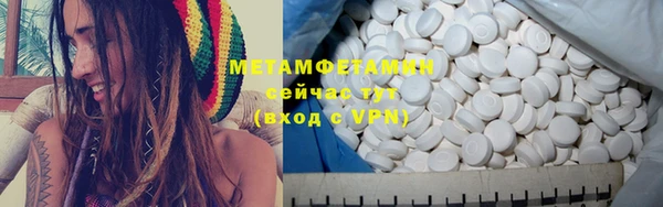 ПСИЛОЦИБИНОВЫЕ ГРИБЫ Армянск