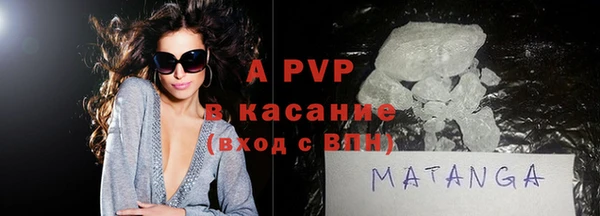 ПСИЛОЦИБИНОВЫЕ ГРИБЫ Армянск