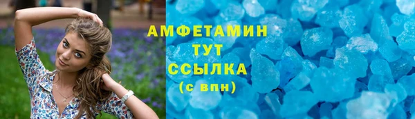 МДМА Арсеньев