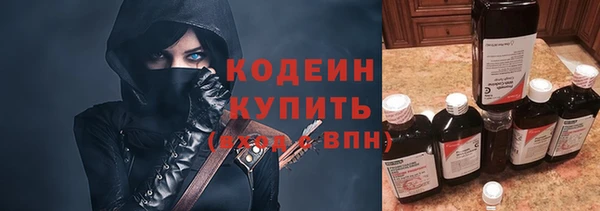 ПСИЛОЦИБИНОВЫЕ ГРИБЫ Армянск
