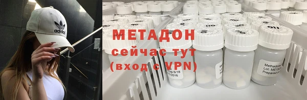 МДМА Арсеньев