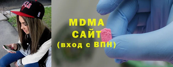 ПСИЛОЦИБИНОВЫЕ ГРИБЫ Армянск