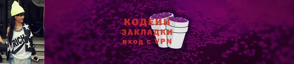 ПСИЛОЦИБИНОВЫЕ ГРИБЫ Армянск