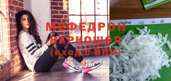МДМА Арсеньев