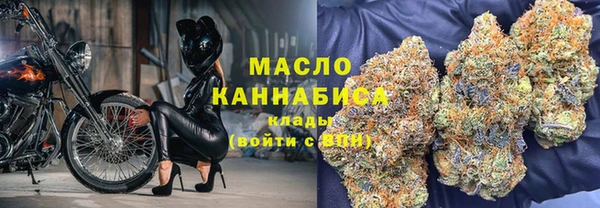 ПСИЛОЦИБИНОВЫЕ ГРИБЫ Армянск