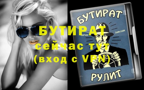 прущие крисы Балахна