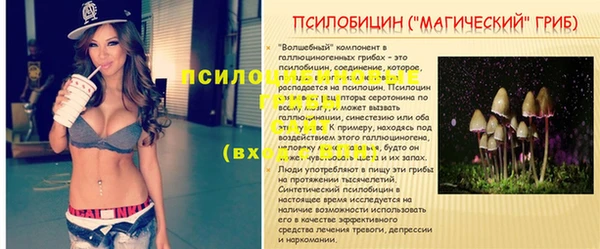 кокаин Балабаново