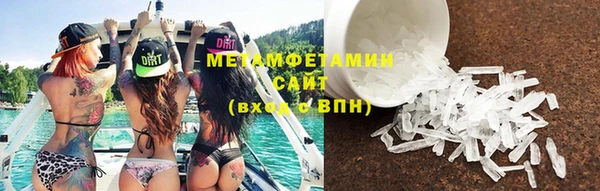 МДМА Арсеньев