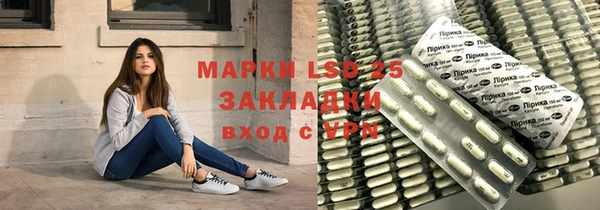прущие крисы Балахна