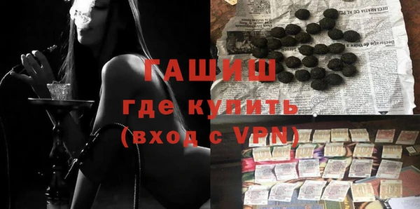 прущие крисы Балахна