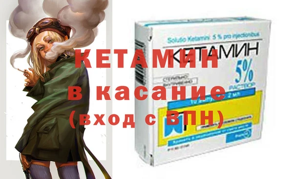 прущие крисы Балахна