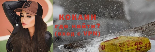 кокаин Балабаново