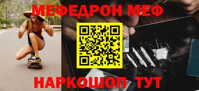 кокаин VHQ Севастополь