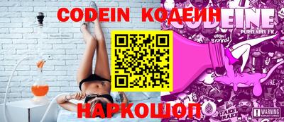 кокаин колумбия Северобайкальск