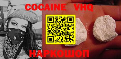 кокаин колумбия Северобайкальск