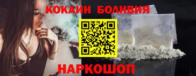кокаин VHQ Севастополь