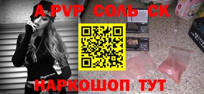 кокаин колумбия Северобайкальск