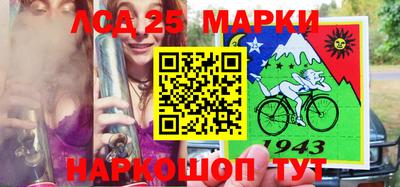 кокаин VHQ Севастополь