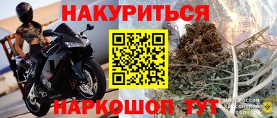 кокаин VHQ Севастополь