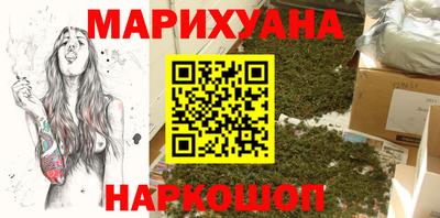 кокаин VHQ Севастополь