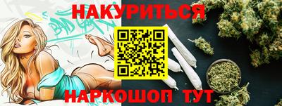 кокаин VHQ Севастополь