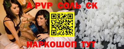 кокаин VHQ Севастополь