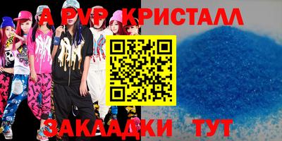 кокаин VHQ Севастополь