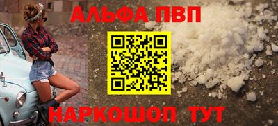 кокаин VHQ Севастополь