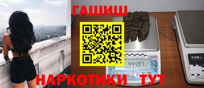 кокаин VHQ Севастополь
