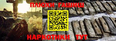 кокаин VHQ Севастополь