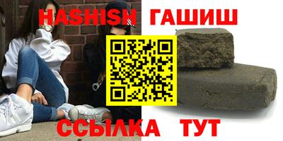 альфа пвп Свободный
