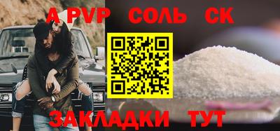 кокаин VHQ Севастополь