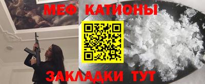 кокаин VHQ Севастополь