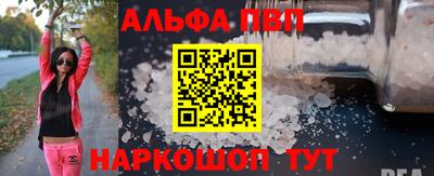 кокаин VHQ Севастополь