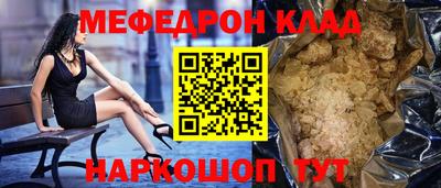 альфа пвп Свободный