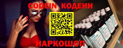 кокаин VHQ Севастополь