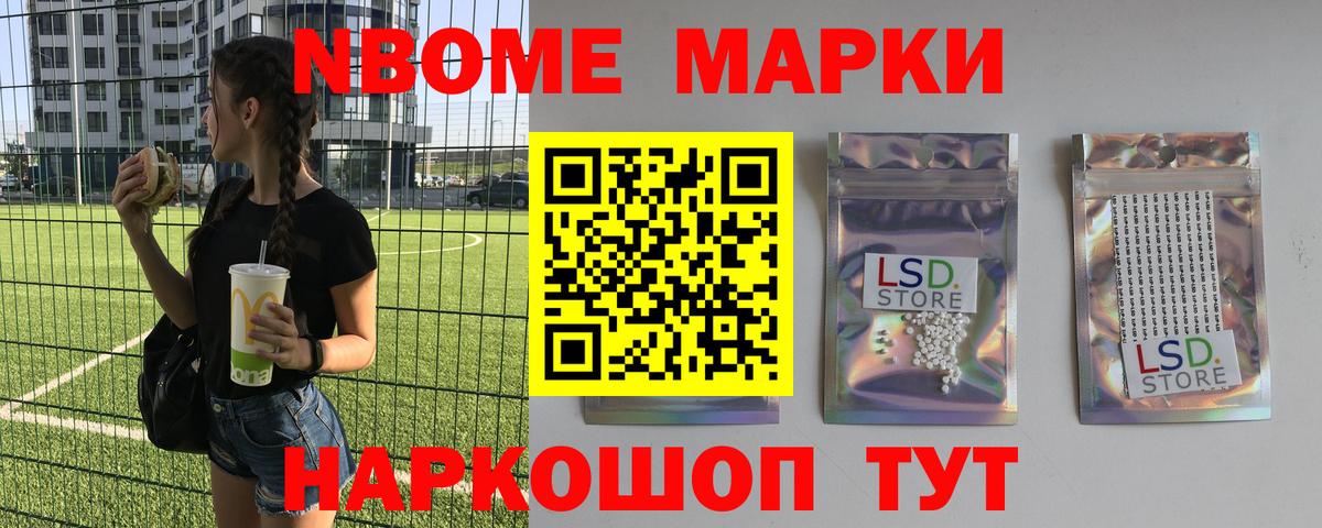 Лсд 25 экстази кислота  ЛСД экстази  Южноуральск  ЛСД экстази ecstasy  Вход с VPN 